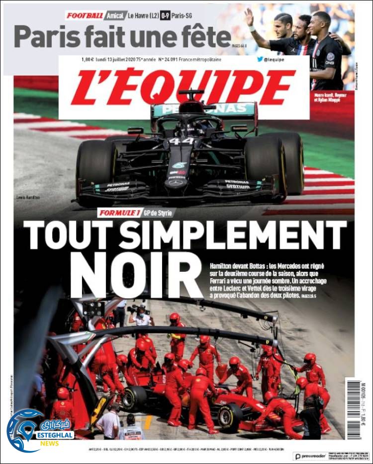 روزنامه ورزشی اکیپ دوشنبه 23 تیر 1399