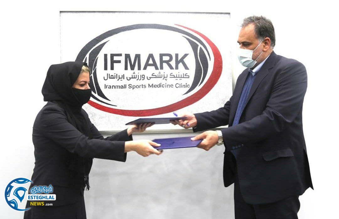 قرداد 5 ساله استقلال با ایرانمال