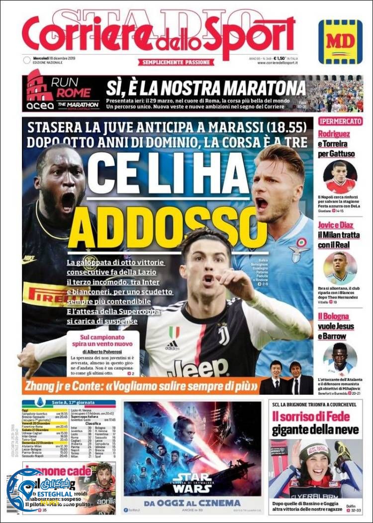 روزنامه ورزشی کوریره دلو اسپورت چهارشنبه 27 آذر 1398