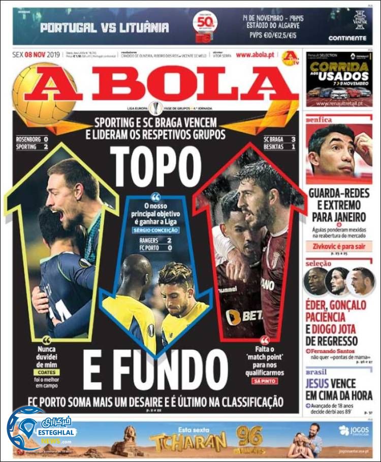 روزنامه ورزشی آبولا جمعه 17 آبان 1398