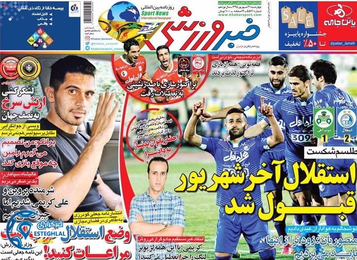 cd42e3f1 9953 49eb aedc 6e184afe262d