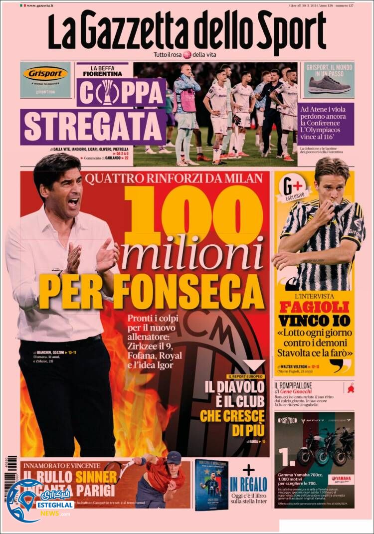 روزنامه ورزشی گاتزتا دلو اسپورت پنجشنبه 10 خرداد 1403 