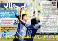 ادامه مطلب...