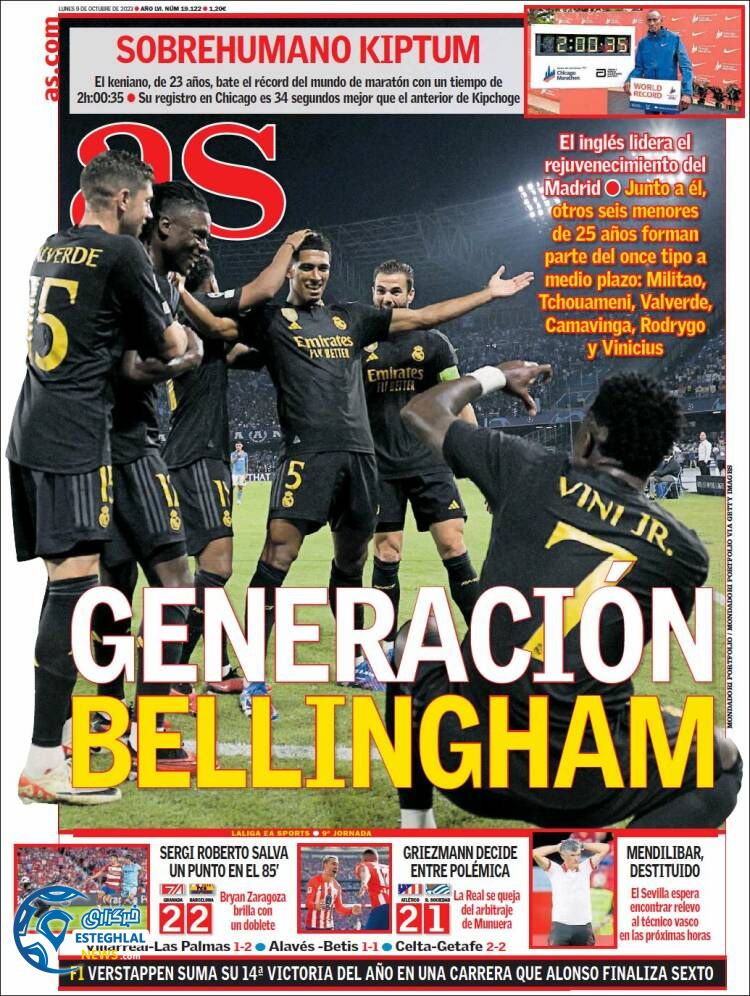 روزنامه ورزشی آ اس دوشنبه 17 مهر 1402 