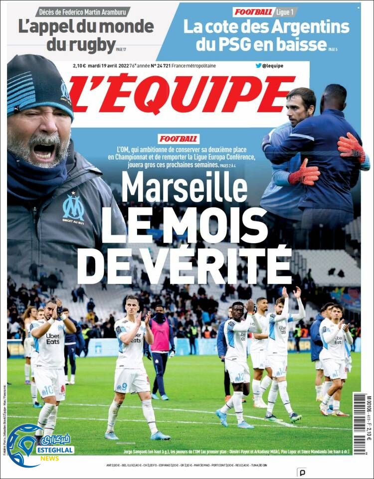 روزنامه ورزشی اکیپ سه شنبه 30 فروردین 1401