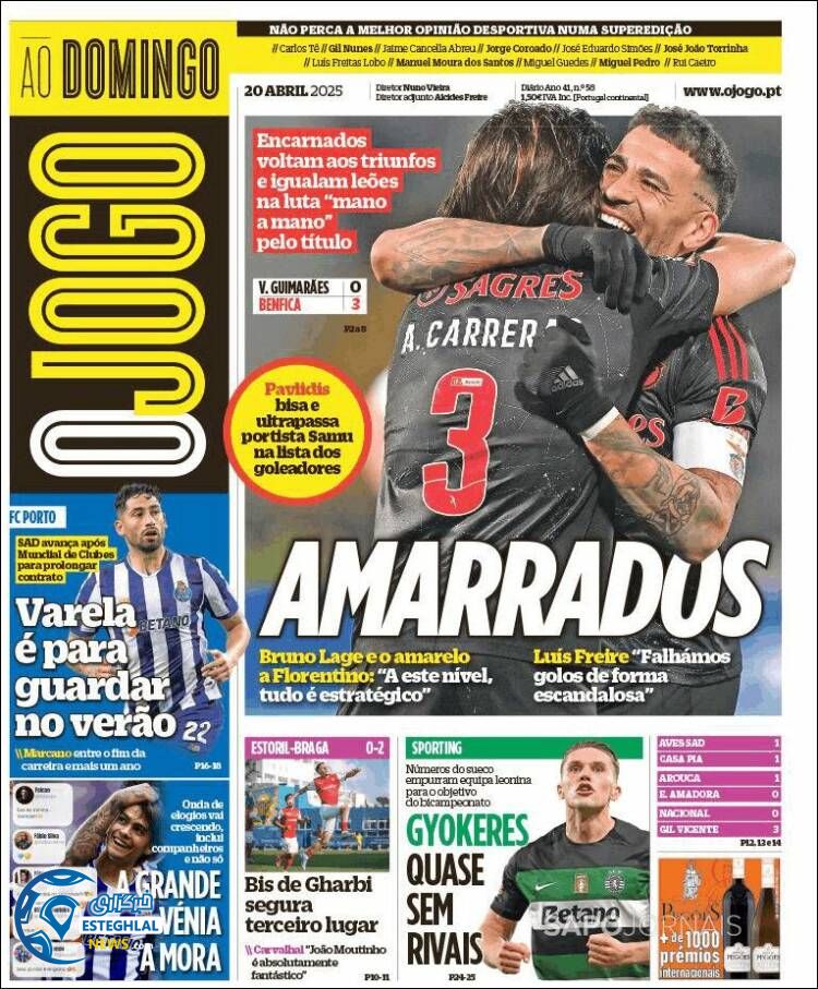 روزنامه ورزشی اوجوگو یکشنبه 31 فروردین 1404 