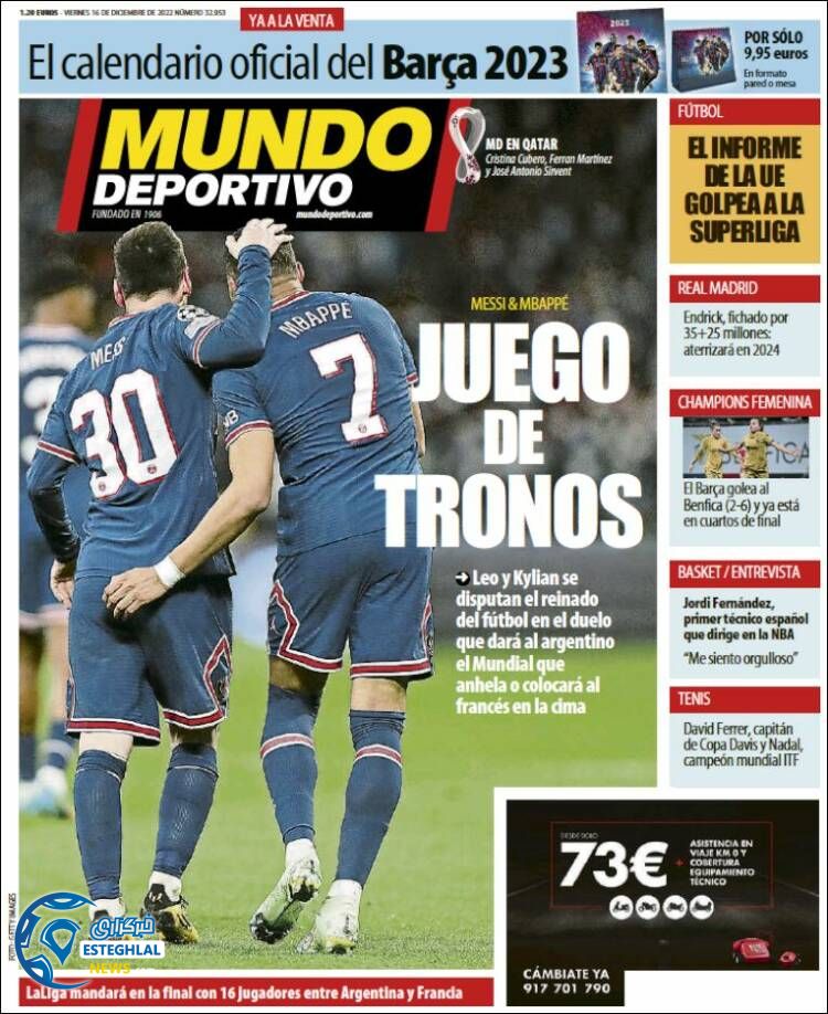 روزنامه  ورزشی موندو دپورتیوو جمعه 25 آذر 1401 