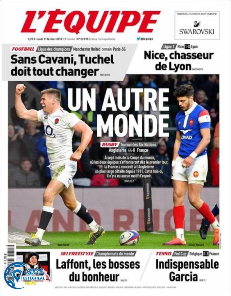 روزنامه ورزشی اکیپ دوشنبه 22 بهمن 1397