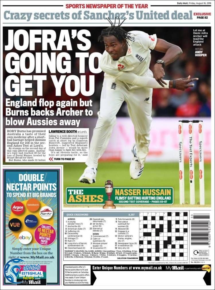 روزنامه ورزشی مایل اسپورت جمعه 25 مرداد 1398