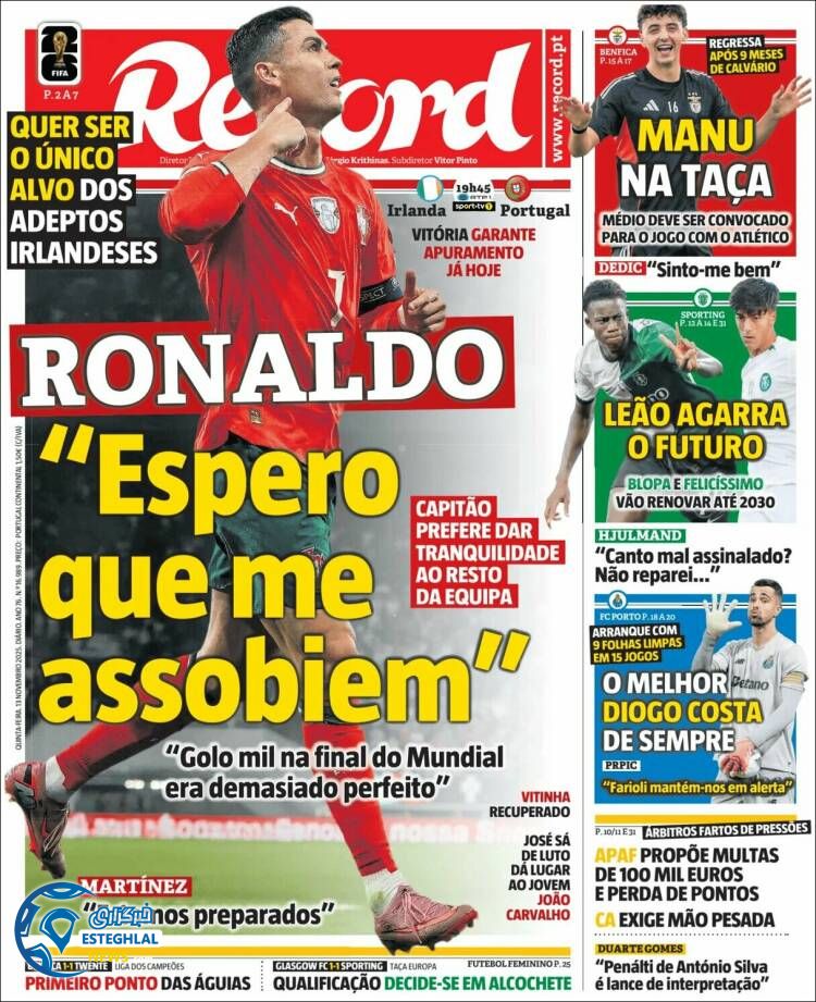 روزنامه ورزشی رکورد  پنجشنبه 22 آبان 1404 