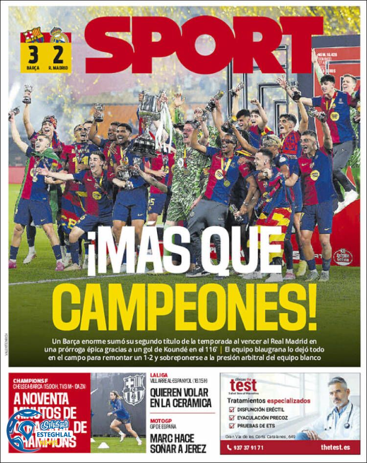 روزنامه  ورزشی اسپورت یکشنبه 7 اردیبهشت 1404  