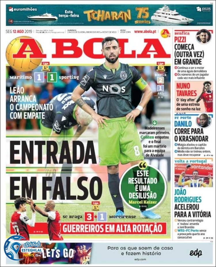 روزنامه ورزشی آبولا دوشنبه 21 مرداد 1398