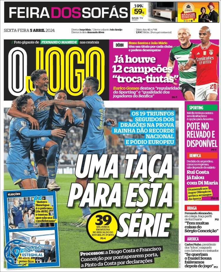 روزنامه ورزشی  اوجوگو جمعه 17 فروردین 1403 