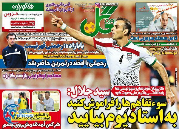 photo 2016 08 24 01 21 06