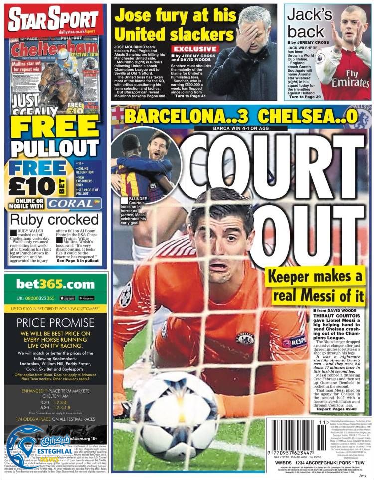 روزنامه ورزشی استار اسپورت پنجشنبه 24 اسفند 1396