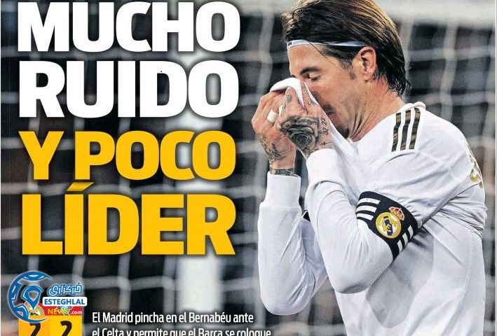 روزنامه های ورزشی جهان دوشنبه 28 بهمن 1398