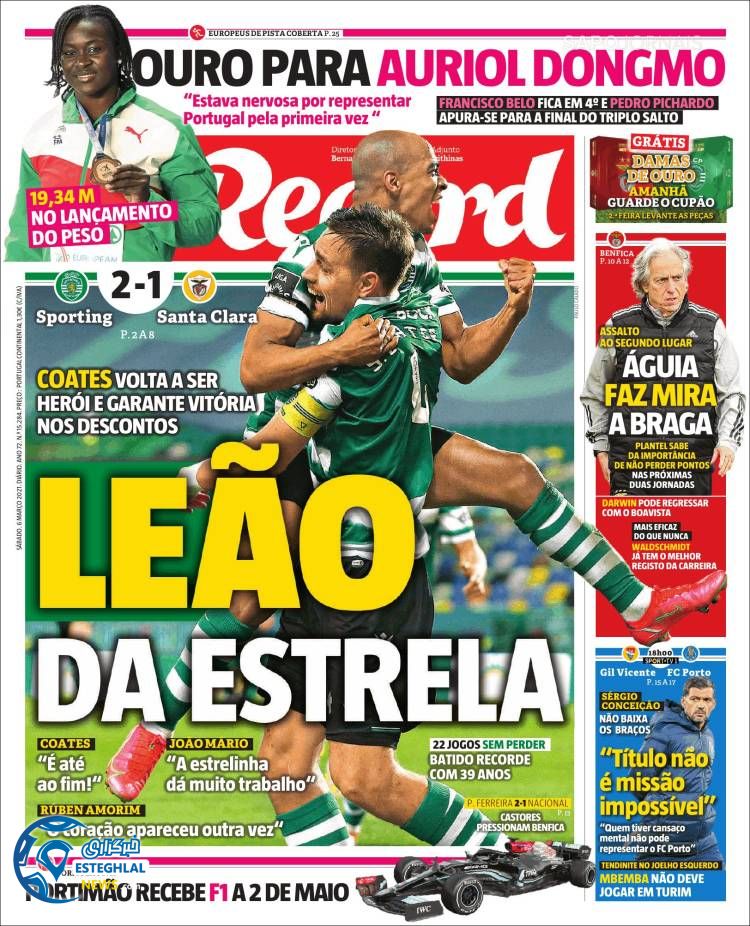 روزنامه ورزشی رکورد شنبه 16 اسفند 1399