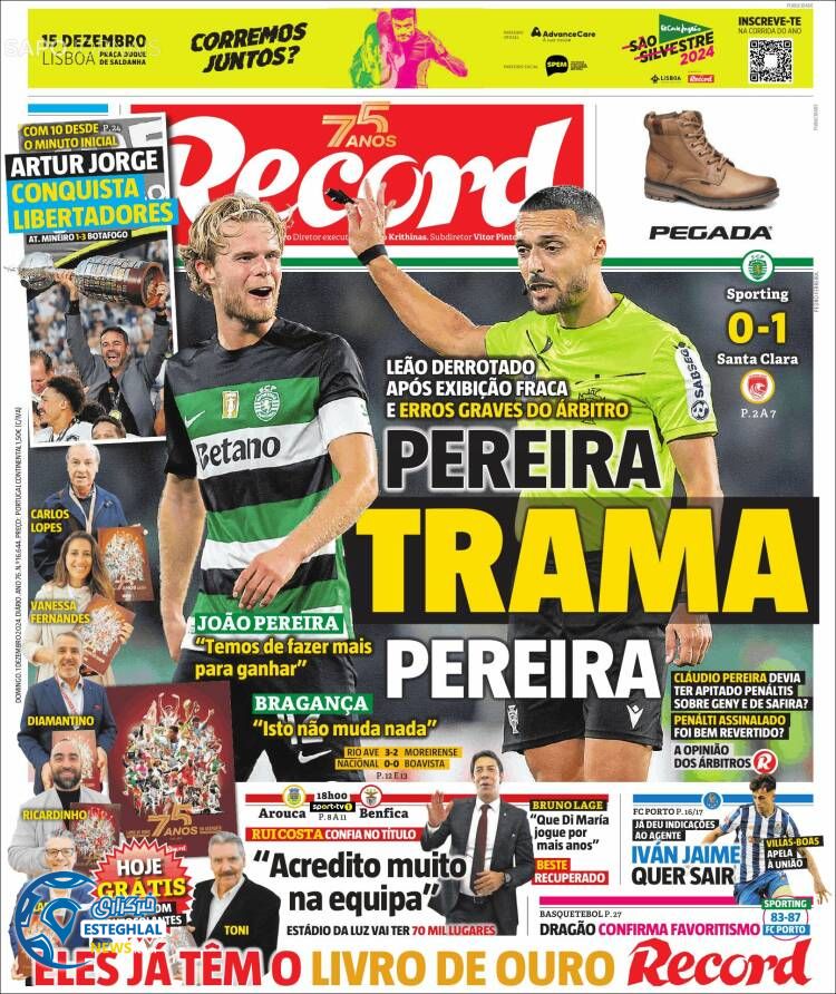 روزنامه ورزشی رکورد یکشنبه 11 آذر 1403 