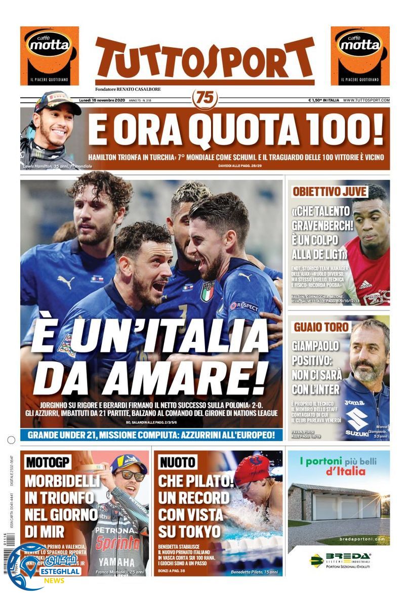 روزنامه ورزشی توتو اسپورت دوشنبه 26 آبان 1399