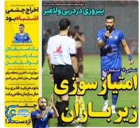 ادامه مطلب...