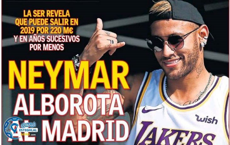 روزنامه های ورزشی جهان جمعه 27 مهر 1397