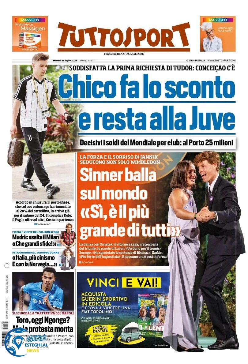 روزنامه ورزشی توتو اسپورت سه شنبه 24 تیر 1404 