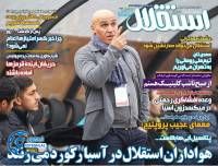 ادامه مطلب...