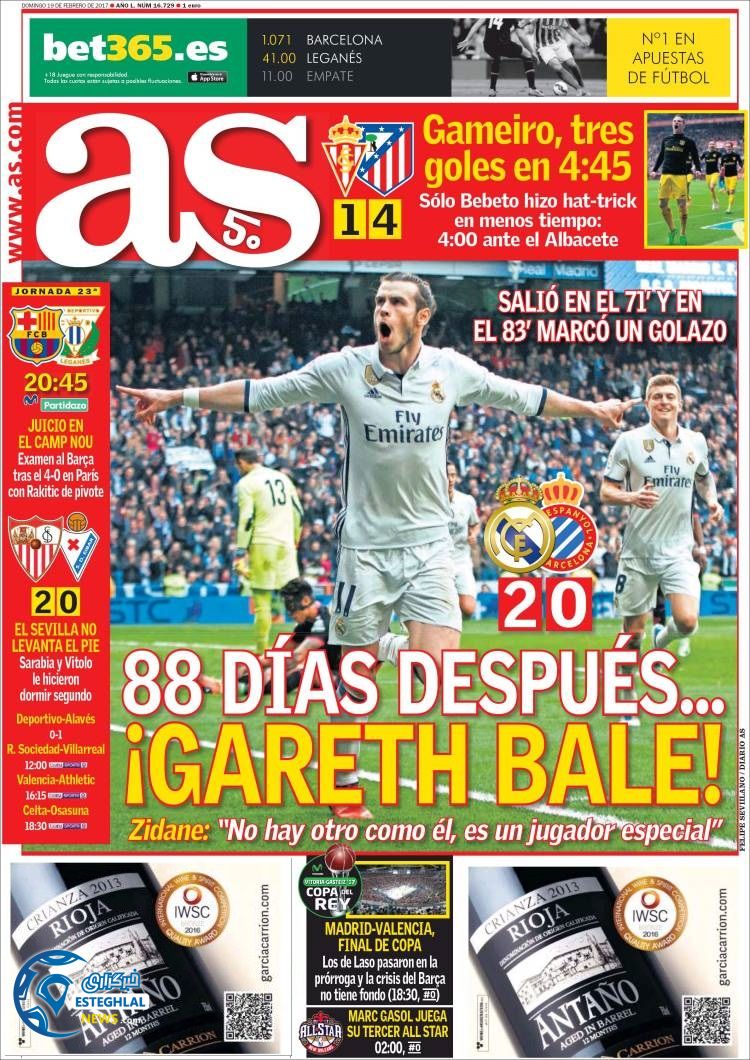 گیشه روزنامه های ورزشی جهان 1 اسفند