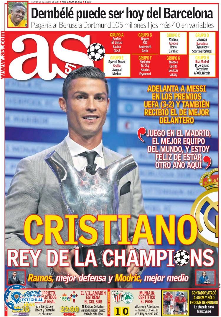 روزنامه آاس 3 شهریور 1396