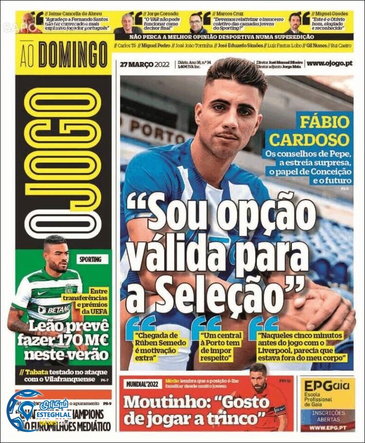 روزنامه ورزشی اوجوگو یکشنبه 7 فروردین 1401