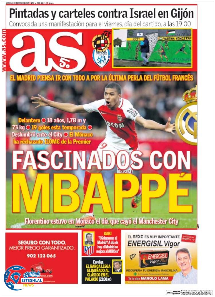 گیشه روزنامه های ورزشی جهان 2 فروردین