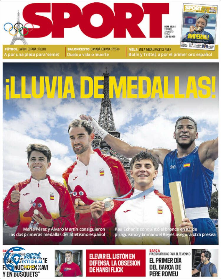 روزنامه ورزشی  اسپورت جمعه 12 مرداد 1403 