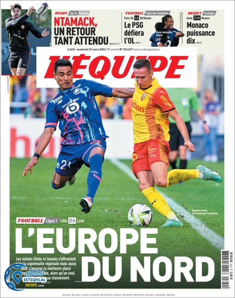 روزنامه ورزشی اکیپ جمعه 10 فروردین 1403 