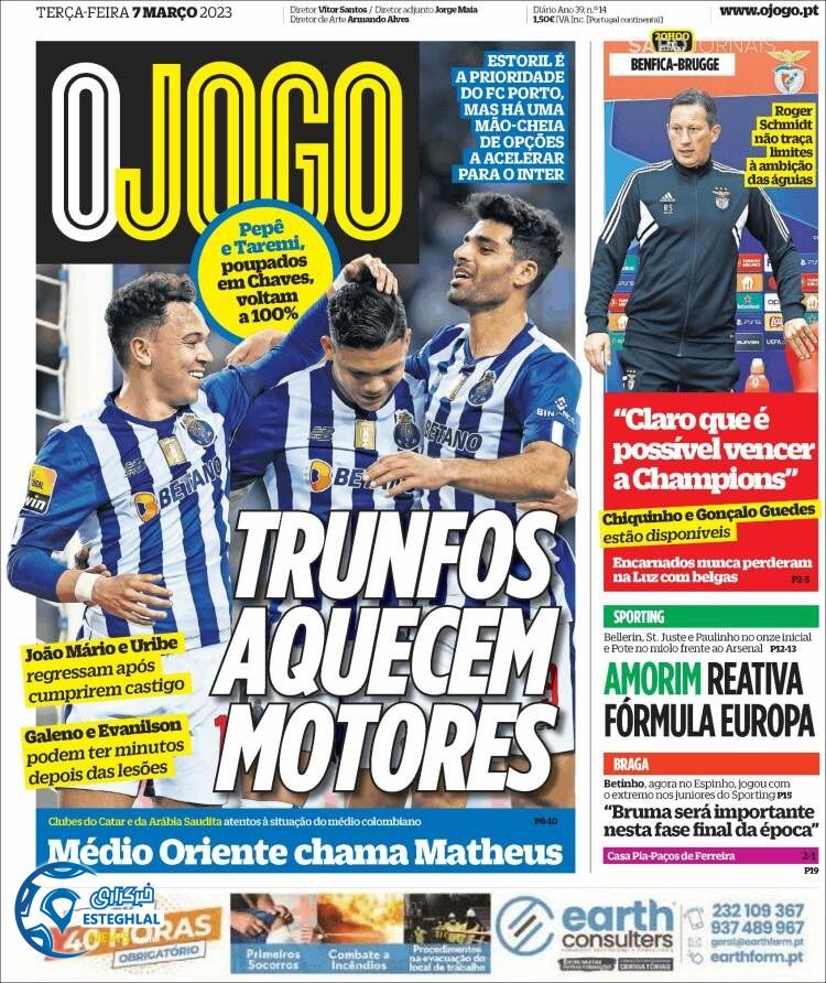 روزنامه ورزشی اوجوگو سه شنبه 16 اسفند 1401 