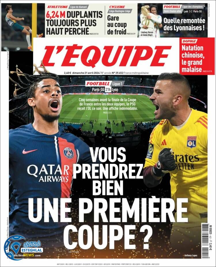 روزنامه ورزشی اکیپ یکشنبه 2 اردیبهشت 1403 