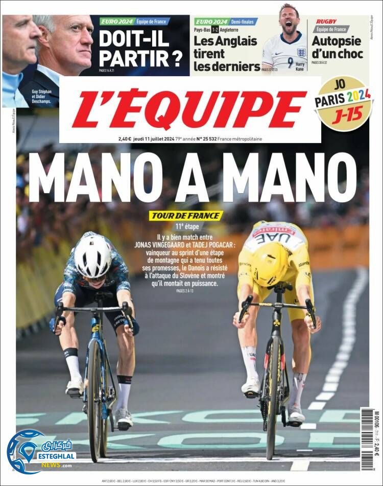 روزنامه ورزشی اکیپ پنجشنبه 21 تیر 1403  