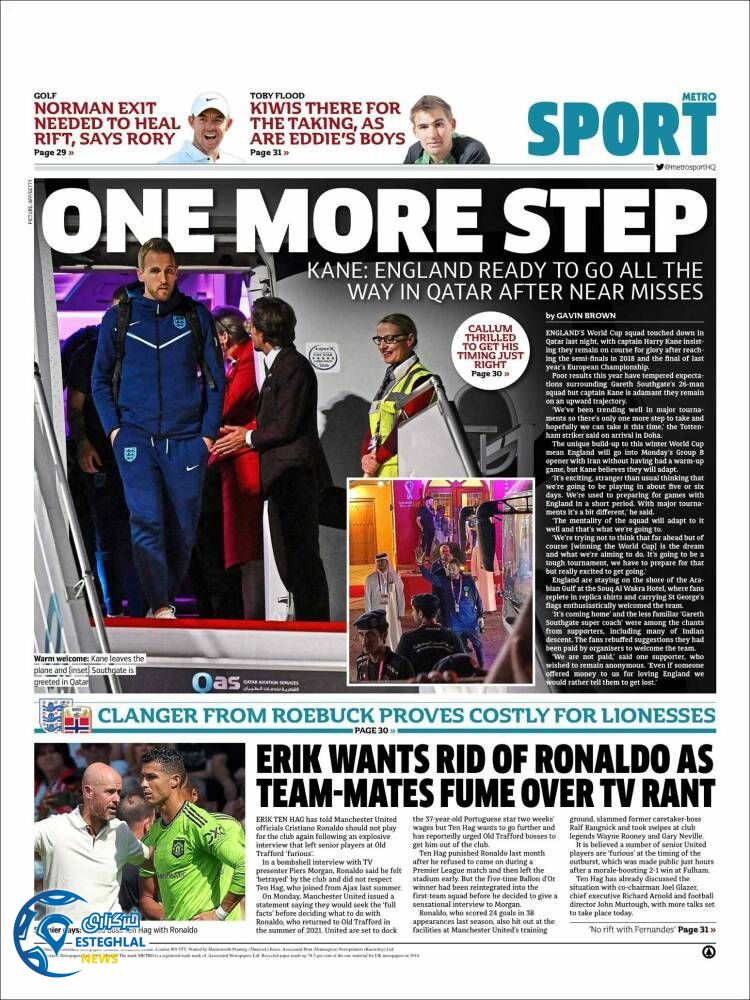 روزنامه ورزشی مترو اسپورت چهارشنبه 25 آبان 1401 