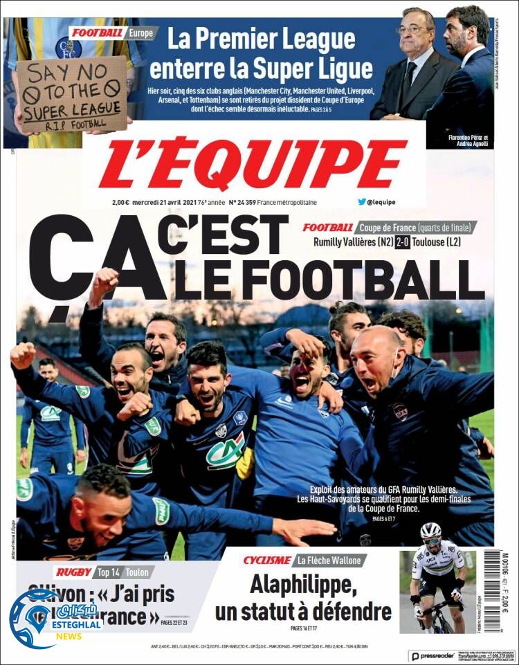 روزنامه ورزشی اکیپ پنجشنبه 2 اردیبهشت 1400