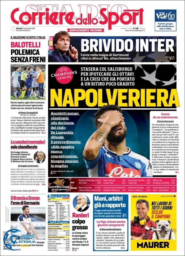 روزنامه ورزشی کوریره دلو اسپورت سه شنبه 14 آبان 1398