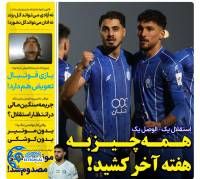 ادامه مطلب...