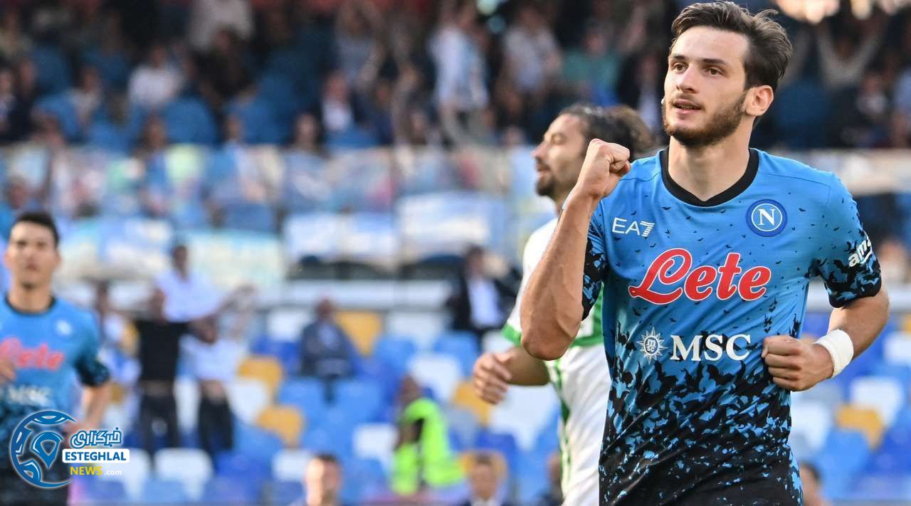 سری آ ایتالیا