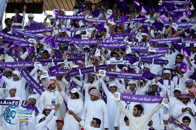 هواداران العین