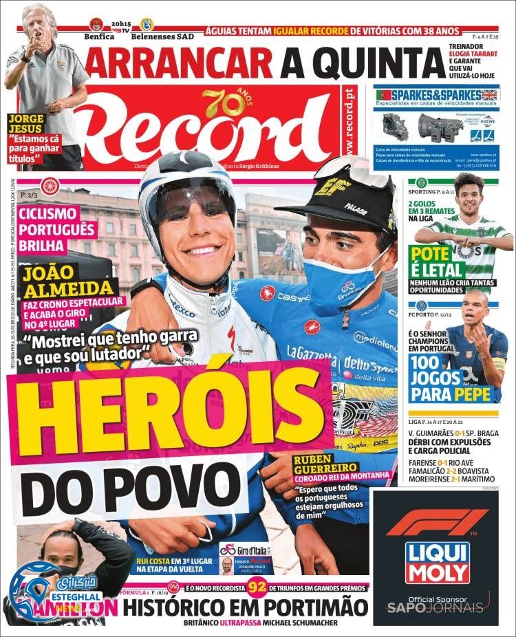 روزنامه ورزشی رکورد دوشنبه 5 آبان 1399