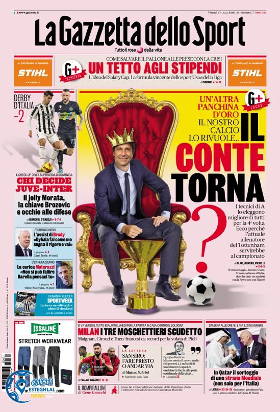 روزنامه ورزشی گاتزتا دلو اسپورت جمعه 12 فروردین 1401