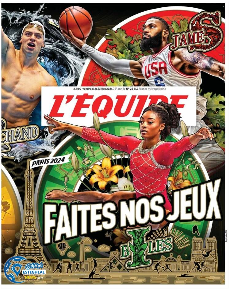 روزنامه ورزشی اکیپ جمعه 5 مرداد 1403