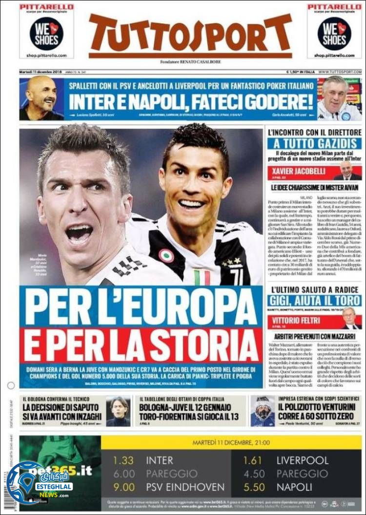 روزنامه ورزشی توتو اسپورت سه شنبه 20 آذر 1397