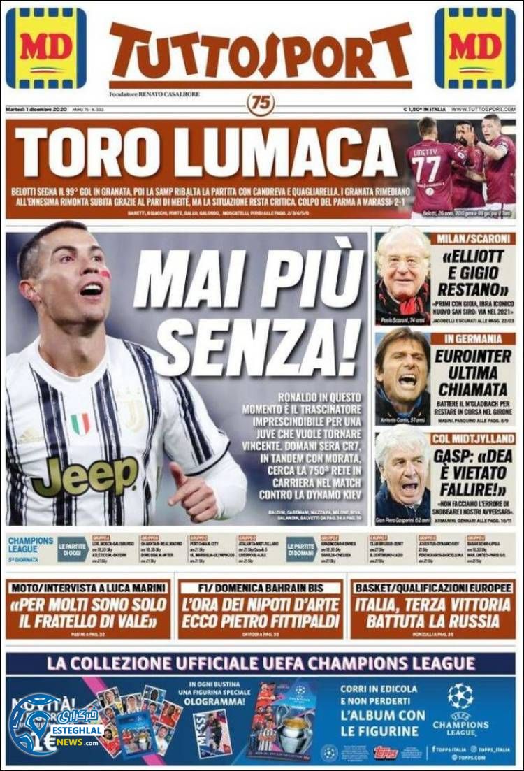 روزنامه ورزشی توتو اسپورت سه شنبه 11 آذر 1399