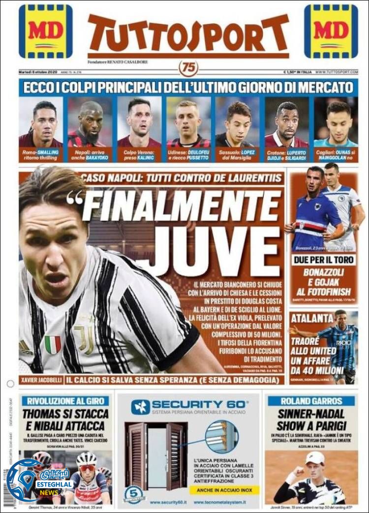 روزنامه ورزشی توتو اسپورت سه شنبه 15 مهر 1399