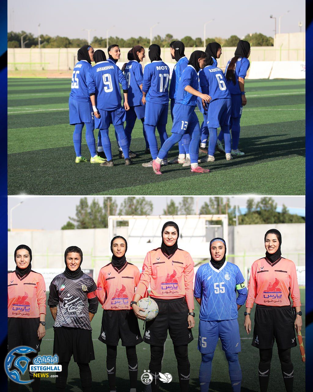 تیم فوتبال بانوان استقلال