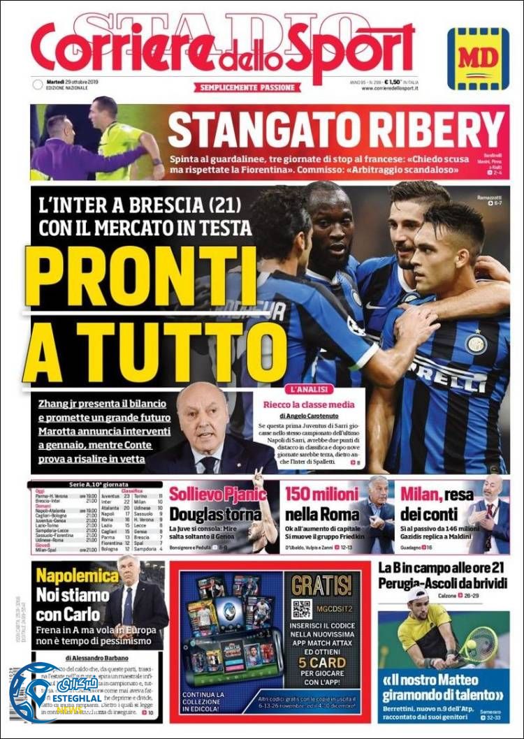 روزنامه ورزشی کوریره دلو اسپورت سه شنبه 7 آبان 1398